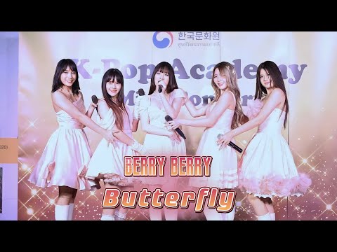 230811 Berry Berry - BUTTERFLY |  K-Pop Academy Mini Concert