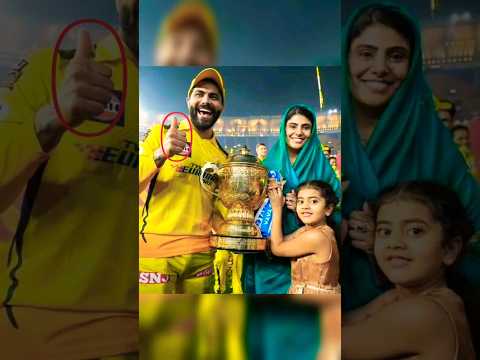 CSK all Players With his Family Celebrations After Win IPL 2023 Trophy