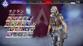 【Apex】オクタン1万キル達成回　野良ランク　プラチナ(8357)【女性実況】