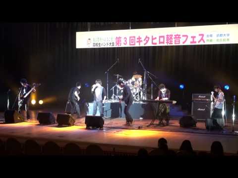 建築学科 第３回キタヒロ軽音フェス　The Rolling タッキー　「Just Awake」