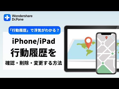 このアプリはすべてあなたの携帯電話の行動を記録します - 削除してください
