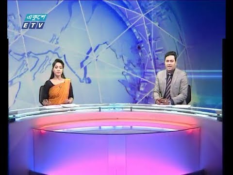 দুপুর ০২ টার সংবাদ, ২৬ নভেম্বর ২০১৮