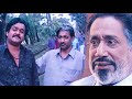 ഞാനാ ആ പാപി നിന്റെ അച്ഛൻ കൊള്ളണമെങ്ക�