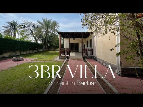 صورة مصغرة لفيديو العقار