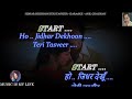 Jidhar Dekhoon Teri Tasveer Nazar Aati Hai Karaoke With Scrolling Lyrics Eng हिंदी
