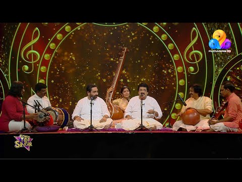 സ്വരഭേദങ്ങൾ നിറയുന്ന സംഗീതവേദിയിൽ ഗാനഗന്ധർവ്വന് സ്നേഹോപഹാരം....