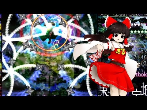 Touhou ~ Book of Star Mythology - Stage 4 - Reimu A