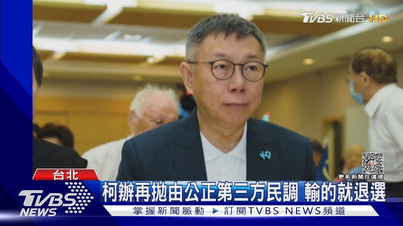 真要合？柯赴深藍活動　首喊藍白一定合