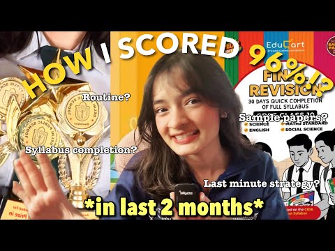 🔥 How I Scored 96% in Class 10 Just 2 Months | ( tips + routine )