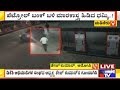 Congress Leader Tej Kumar Reacts On His Video In Which He Was Flaunting Machete In Public Place