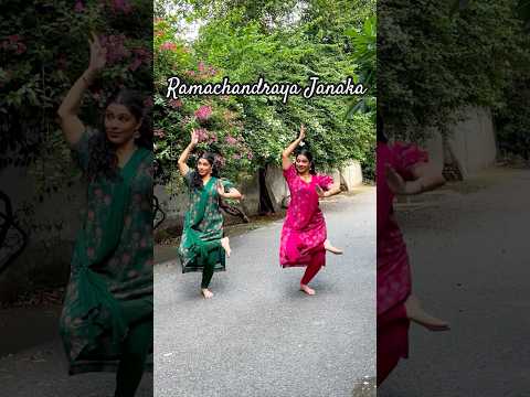 Ramachandraya Janaka❤️ | #ramayana #ramayanamaasam #ramachandraya #aatwins #dance #ram #jaishreeram