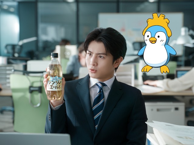 サントリー天然水 特製ジンジャーエール『ジンジャー！ジャジャーン！』篇