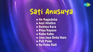 Sati Anusuya He Nagadeba Rakhya Kara Kuhu Kuhu Priya Nayane Hit Songs Film Songs