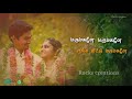 மருமகளே மருமகளே எங்க வீட்டு மருமகளே Ma