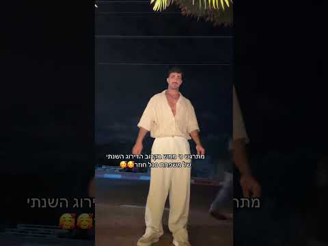 דירוג משפחת סגל