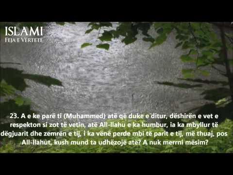 El-Xhathije - Muhammed Al-Luhaidan