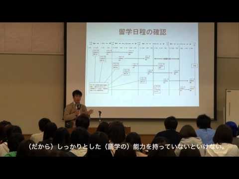 国際教養学科 フレッシュマンキャンプを三重県志摩市で開催