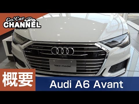 アヴァントについて詳しく解説