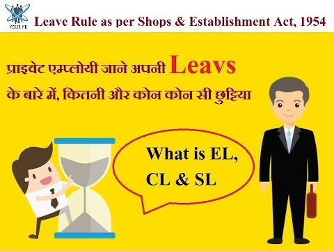 download lagu mp3 mp4 Sandwich Leave Policy For Earned Leave, download lagu Sandwich Leave Policy For Earned Leave gratis, unduh video klip Sandwich Leave Policy For Earned Leave