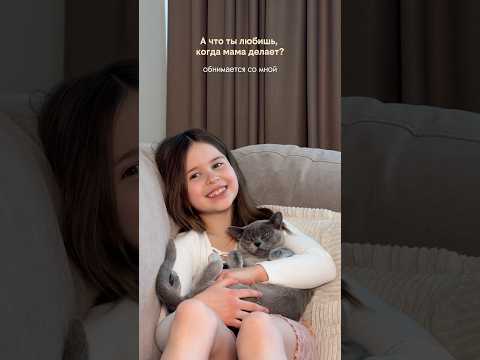 Интервью у дочек: насколько хорошо они знают маму?