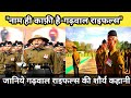 Garhwal Rifles Story Of Garhwal Rifles Indian Army