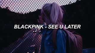 BLACKPINK - ‘SEE U LATER’ Easy Lyrics