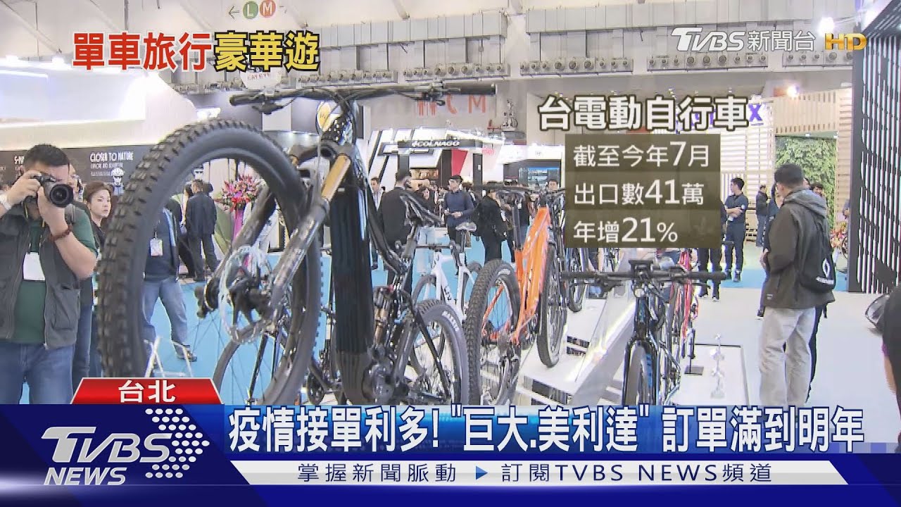 登武嶺！自行車攜飯店推國旅　4人8萬搶「貴客」