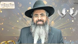 שיעור זוגיות מפי מו''ר הרב איתן אברהם שליט"א כב' טבת