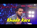 Khuda Kare Yaseer Desai