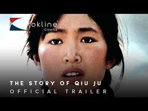 1992 The Story of Qiu Ju