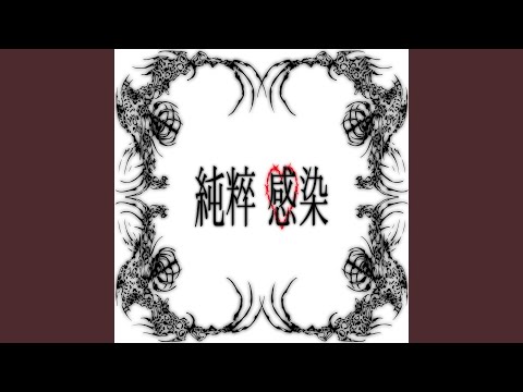 LoveCall (feat. Agenda)