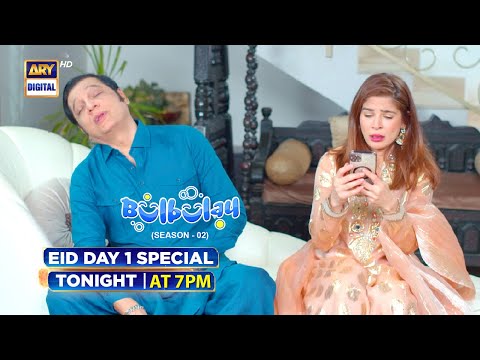 Bulbulay Season 2 Episode 244 | Eid Day 1 Special | Tonight at 7:00 PM | ARY Digital