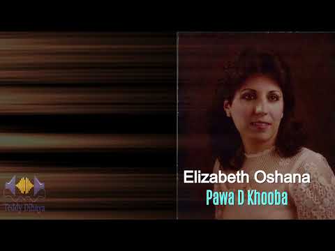 Old Assyrian Song - Elizabeth Oshana - Pawa D Khooba