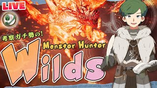【LIVE】2026みんなでわいわい初狩猟  2026.1.12【ハプらすGames】