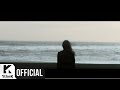 Sung Si Kyung - Andromeda (Feat. Jung Yumi)