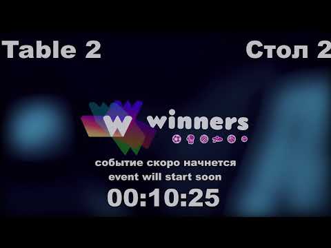 Winners League  07.04.21  Chugai Sergei - Ziakun Aleksandr 17:30