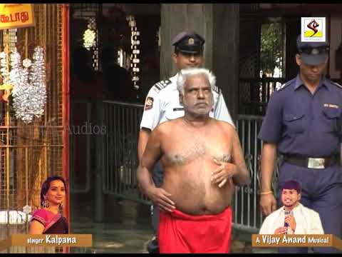 #மானிட ரூபிணி | Manida Rubini | Melmaruvathur Amma Devotional Songs | Sakthi Audios Official