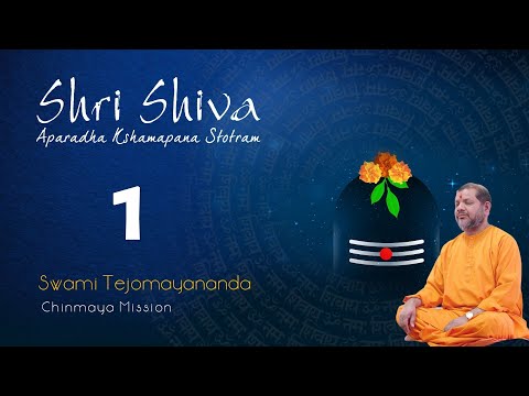 01 Forgive Me | Shri Shiva Aparadha Kshamapana Stotram | Swami Tejomayananda | #ChinmayaMission