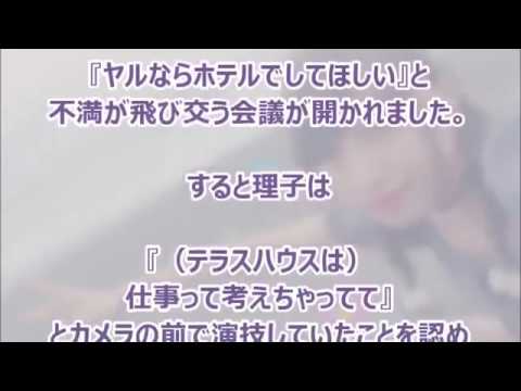 動画 永井理子 可愛すぎる女の子の動画 動画 永井理子 可愛すぎる女の子の動画