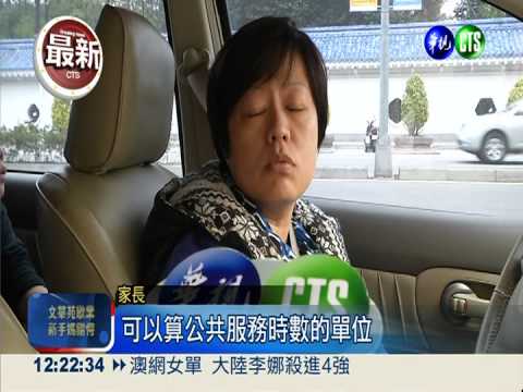 南北比序大不同 免試入學爆不公