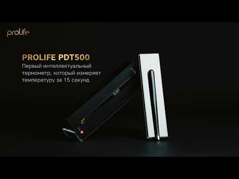 Миниатюра изображения товара Электронный термометр Prolife PDT500 Intelligent AET-F344