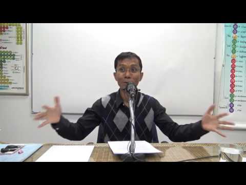 131-ชันธวิภังค์ 1 ความหมายของขันธ์ 5 