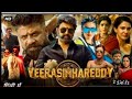 Video VEER SIMBHA REDDY Nandamuri Balakrishna New Hindi Doubed Movie 2023 Shouthmovie Nandamuri