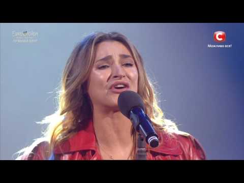 TAYANNA - I Love You Eurovision Ukraine 2017 Національний відбір Євробачення 2017