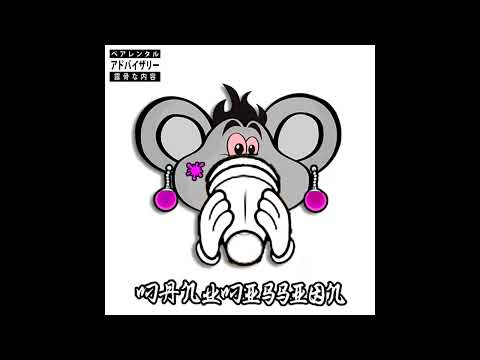 2. CorTTez - OURO OU PRATA (Manumission: The Mixtape)