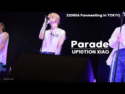 220806 업텐션 샤오 - 퍼레이드 ( UP10TION XIAO - Parade ) @도쿄 팬미팅