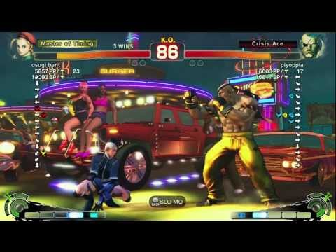 Osugi (Cammy) vs AFG (Sagat) AE2012 Endless Match *720p HD*