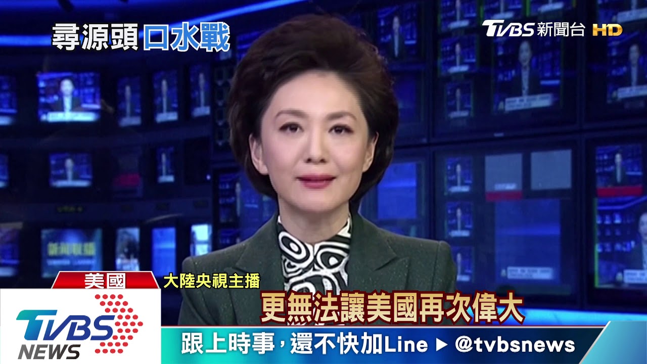 美國確診逼近百萬人 川普對陸「每日一罵」