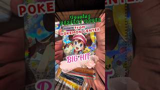 ＃050-1 HUGE HIT from PERFECT ORDER!!🎉 #PokemonTCG #bighit  #PackOpening #Shorts