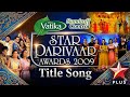 Star Parivaar Awards 2009 Tittle Song